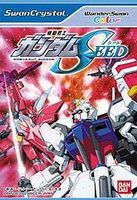 Gundam Seed