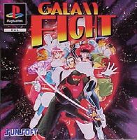 Galaxy Fight