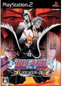 Bleach: Blade Battles 2nd